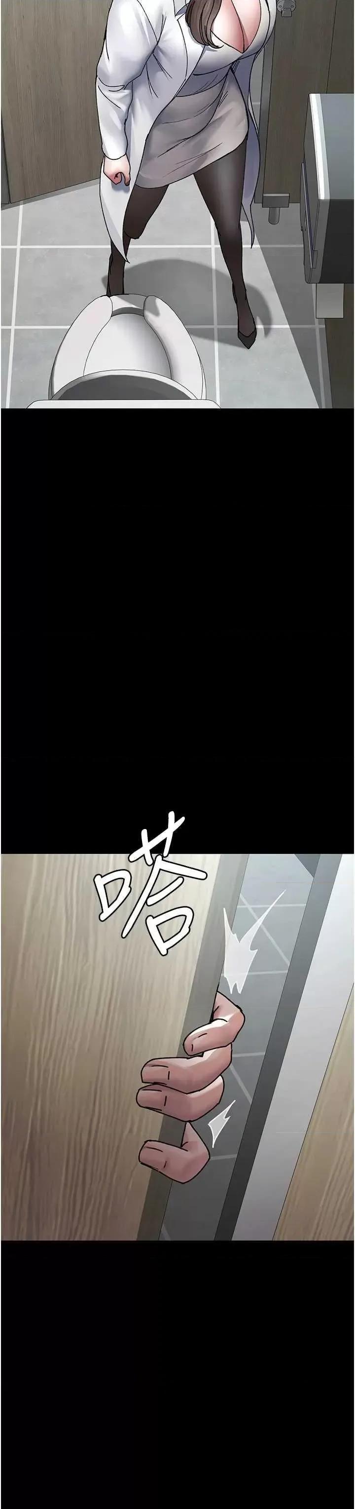 夜间诊疗室 夜间诊疗室86 第48页