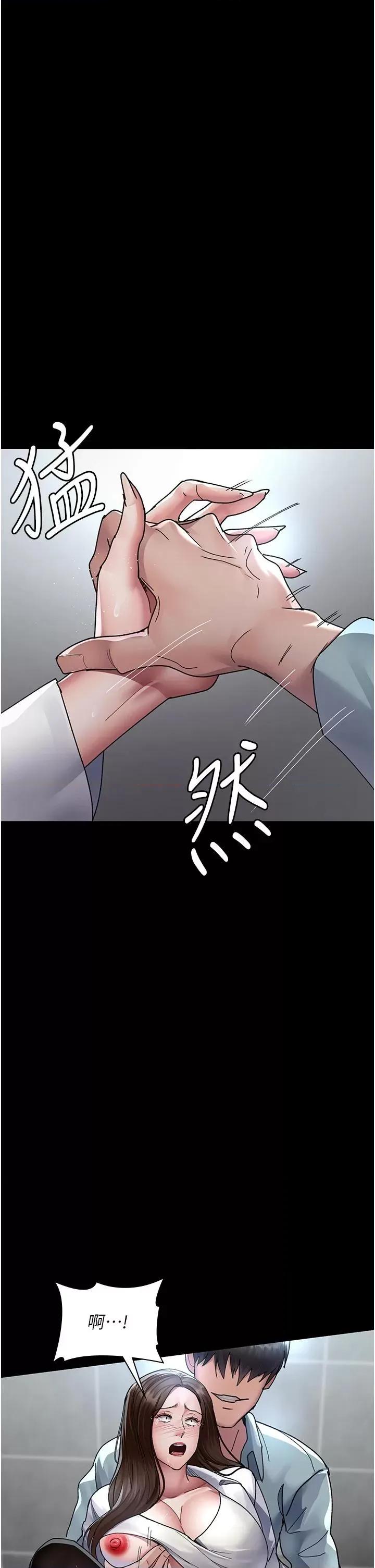 夜间诊疗室 夜间诊疗室第87话 屈服在我之下吧 第42页