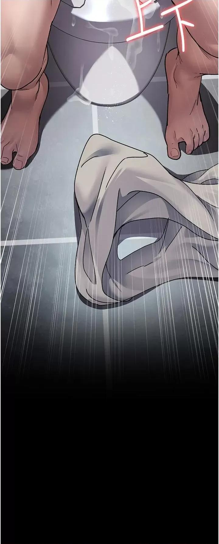 夜间诊疗室 夜间诊疗室第87话 屈服在我之下吧 第47页