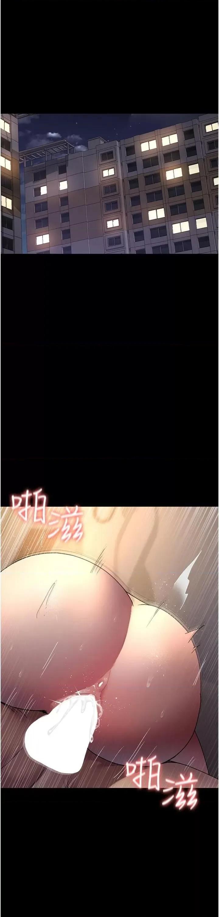 夜间诊疗室 夜间诊疗室第89话 欲求不满的嘉芊 第1页