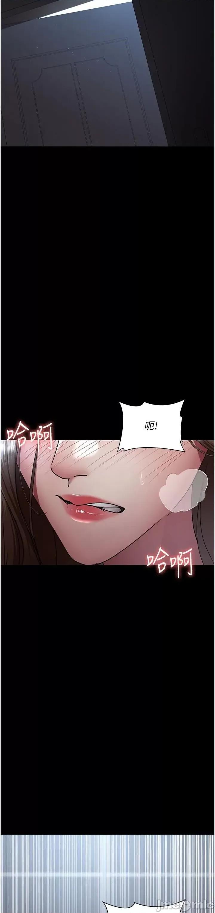 夜间诊疗室 夜间诊疗室第89话 欲求不满的嘉芊 第35页