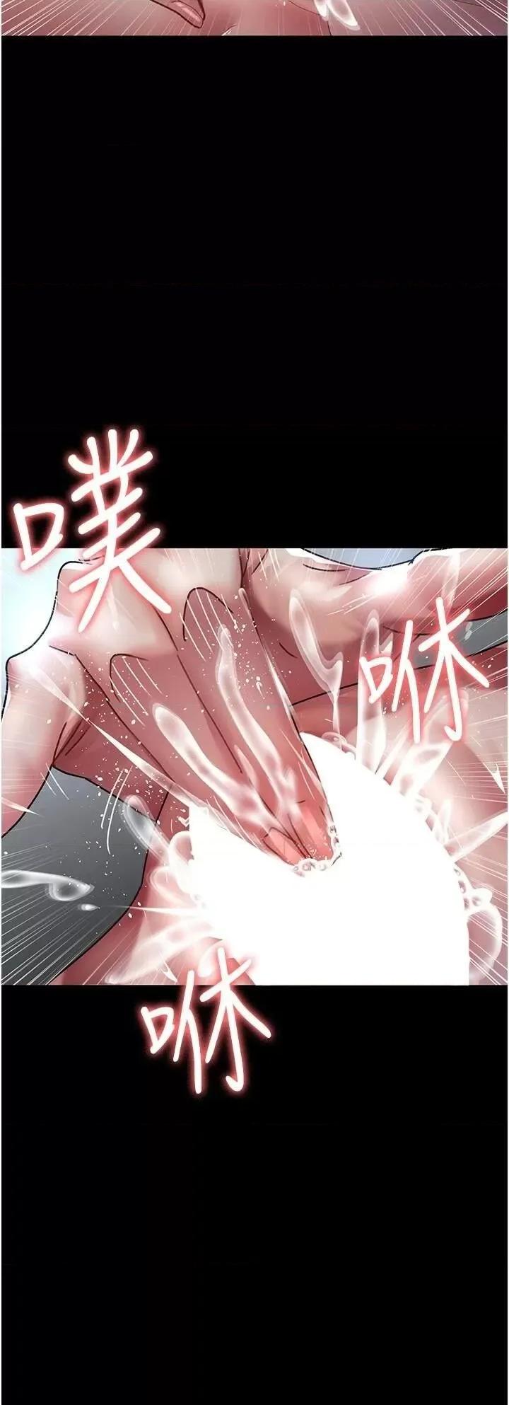 夜间诊疗室 夜间诊疗室第89话 欲求不满的嘉芊 第49页