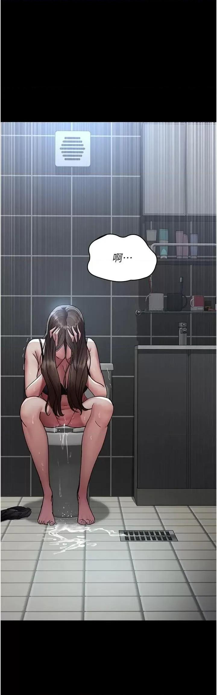 夜间诊疗室 夜间诊疗室第89话 欲求不满的嘉芊 第53页
