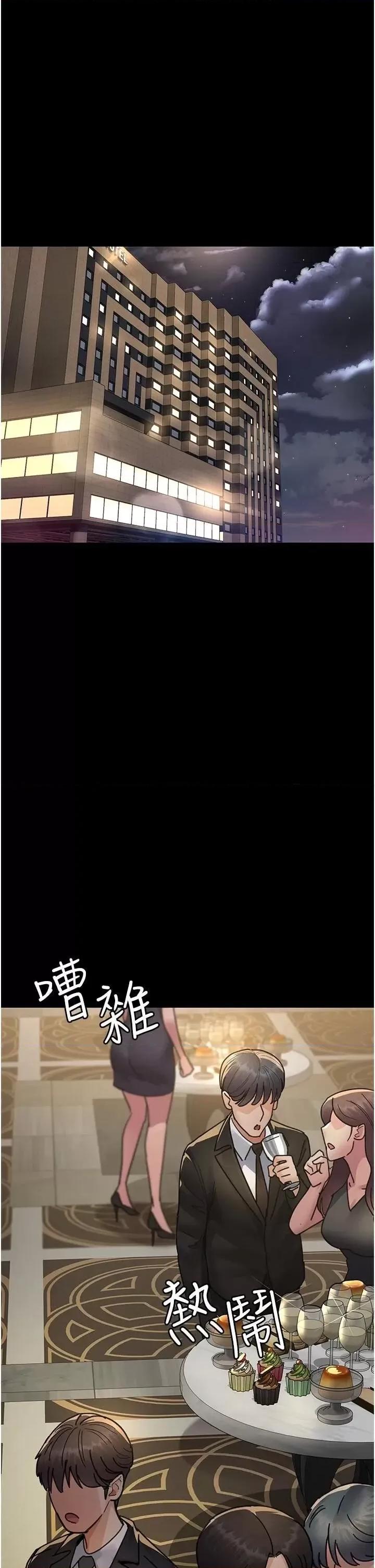夜间诊疗室 夜间诊疗室第90话 我好像在哪看过妳… 第1页