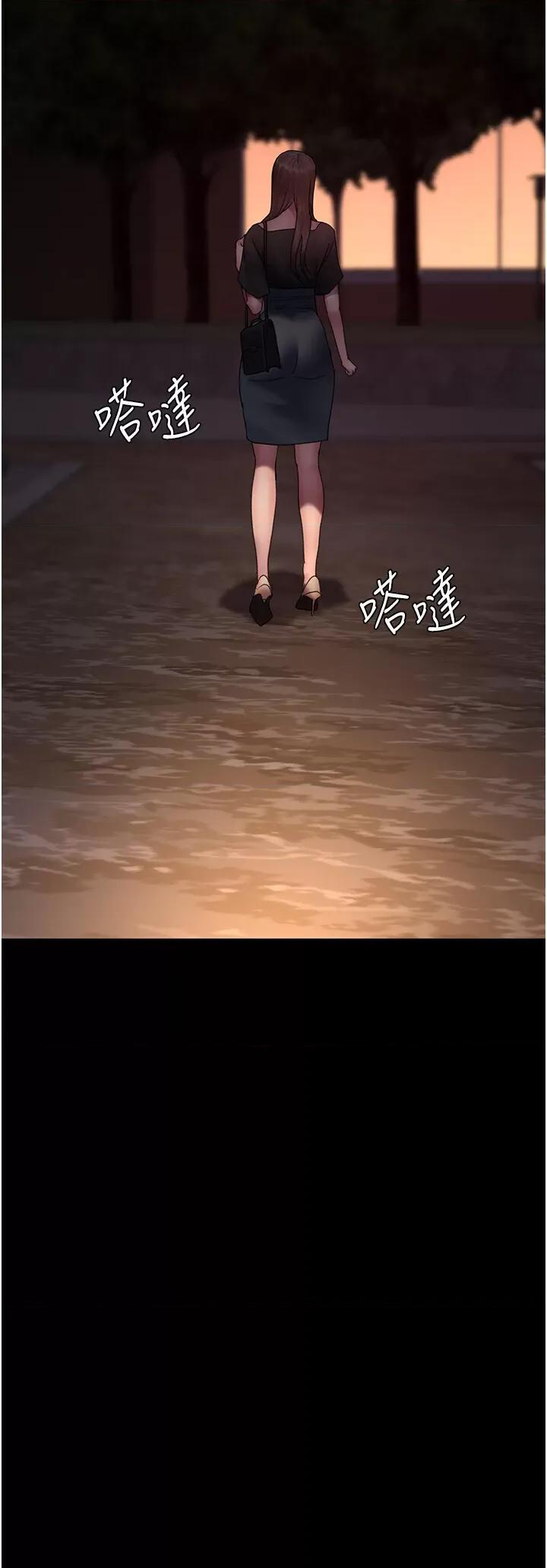 夜间诊疗室 夜间诊疗室第93话 踏入VIP病房区的代价 第4页