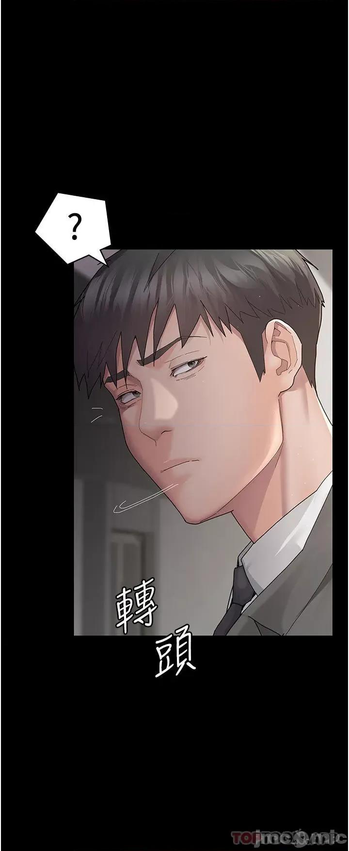 夜间诊疗室 夜间诊疗室 第61页