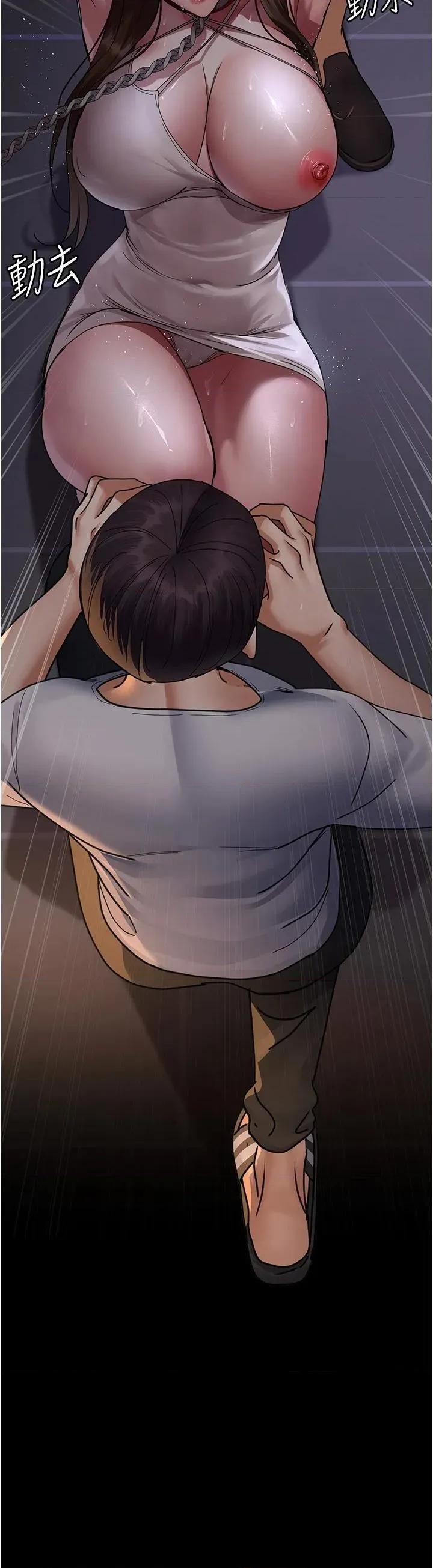 夜间诊疗室 夜间诊疗室第106话 主人，请帮帮我! 第37页