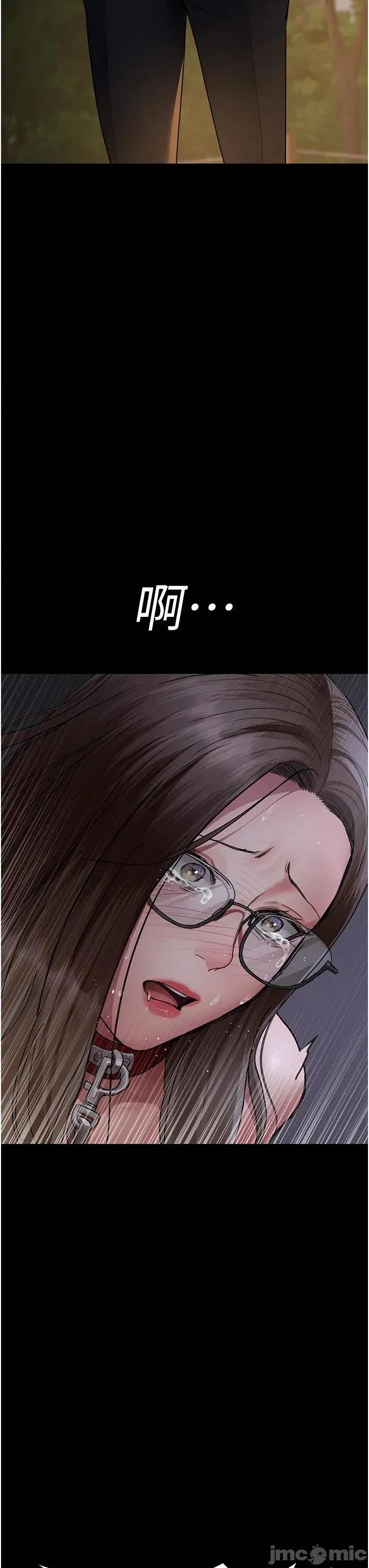 夜间诊疗室 夜间诊疗室第106话 主人，请帮帮我! 第45页