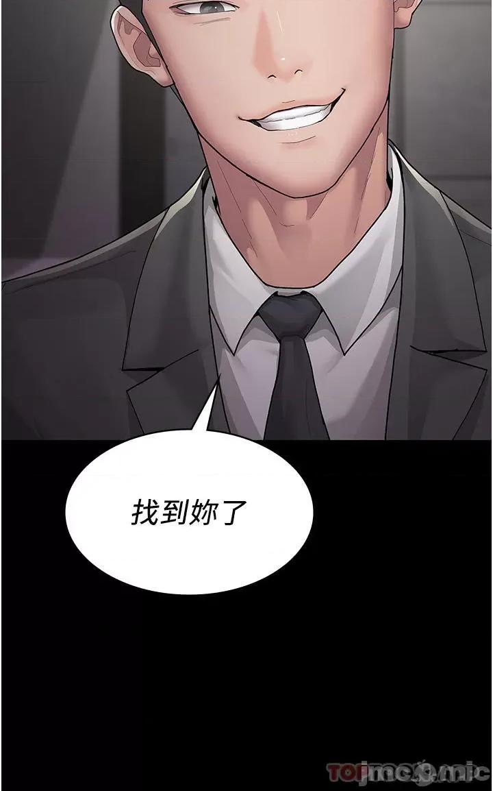 夜间诊疗室 夜间诊疗室 第67页