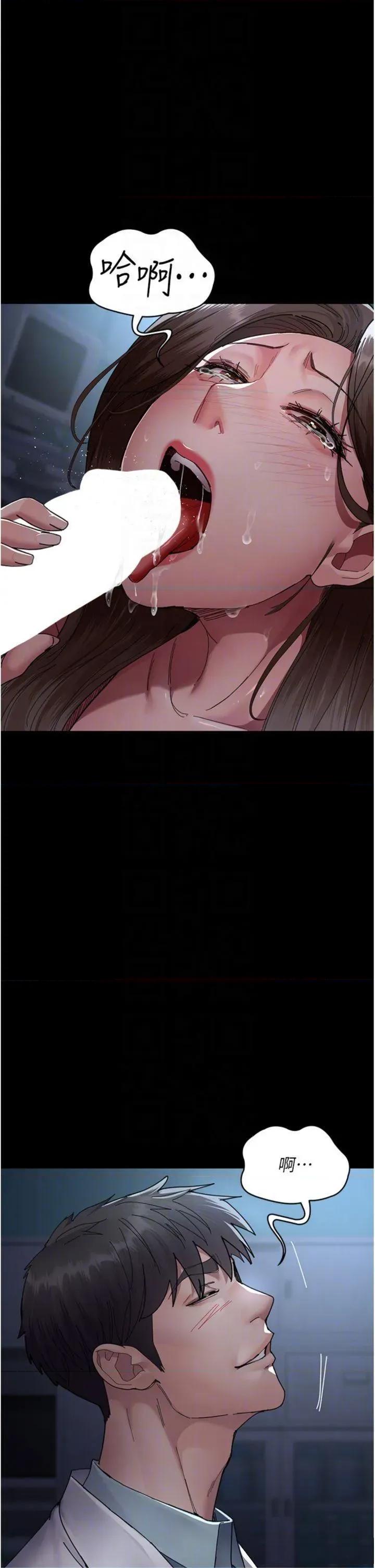 夜间诊疗室 夜间诊疗室第110话 请把肉棒放进母狗的小穴♥ 第22页