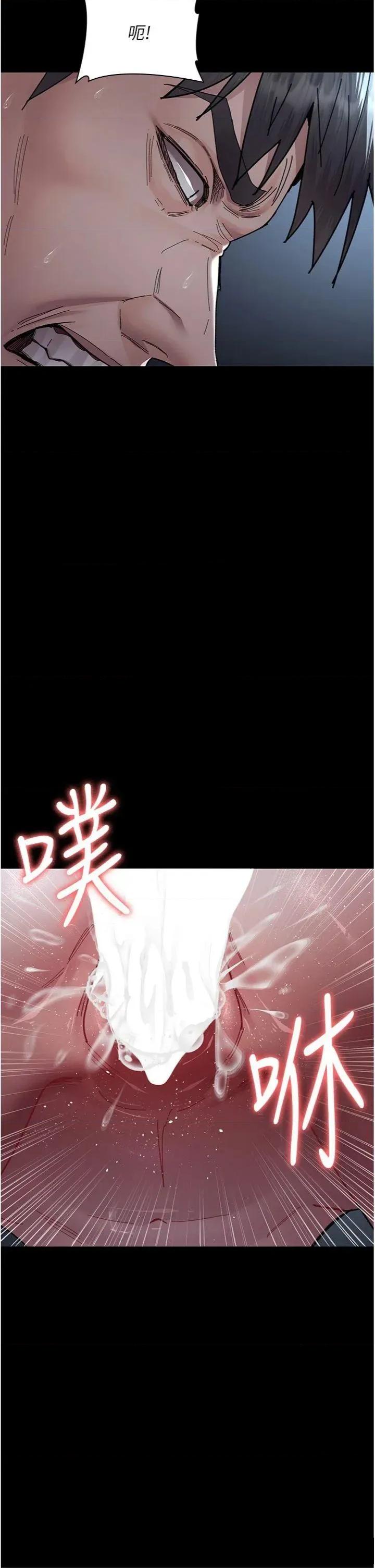 夜间诊疗室 夜间诊疗室第110话 请把肉棒放进母狗的小穴♥ 第49页