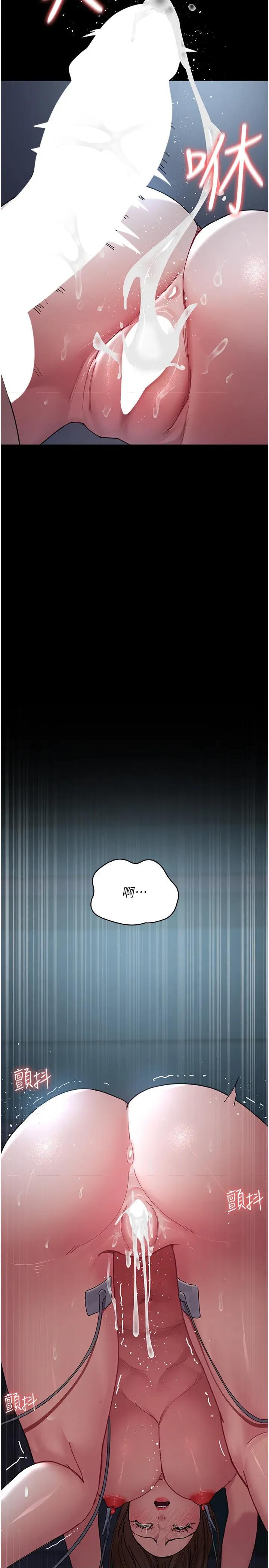 夜间诊疗室 夜间诊疗室第111话 自己戴上项圈的母狗 第2页