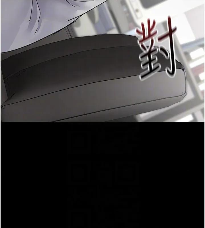 夜间诊疗室 夜间诊疗室第111话 自己戴上项圈的母狗 第14页