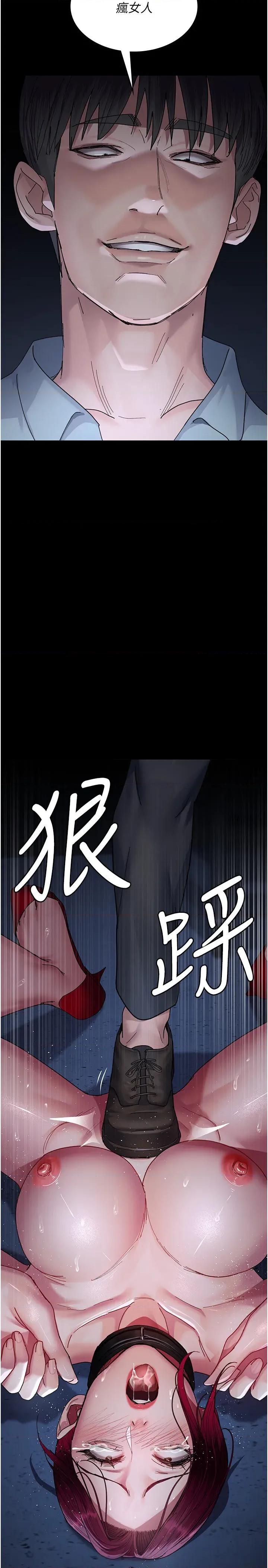 夜间诊疗室 夜间诊疗室第111话 自己戴上项圈的母狗 第38页