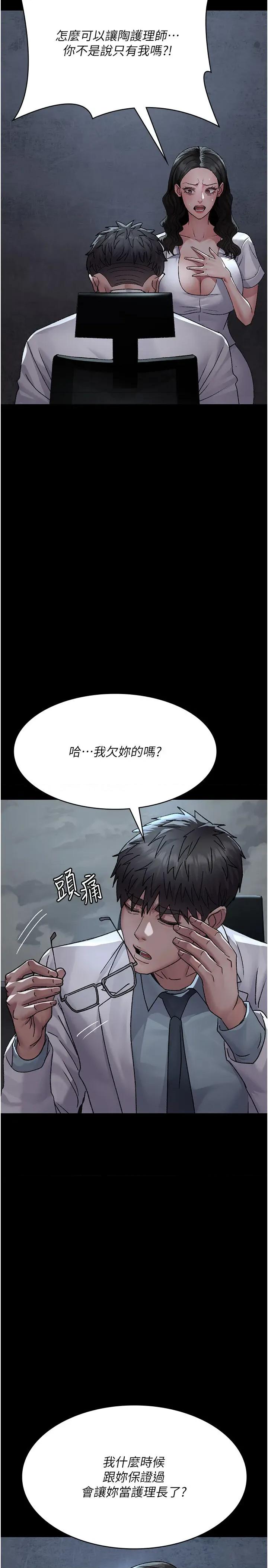 夜间诊疗室 夜间诊疗室 120 第2页
