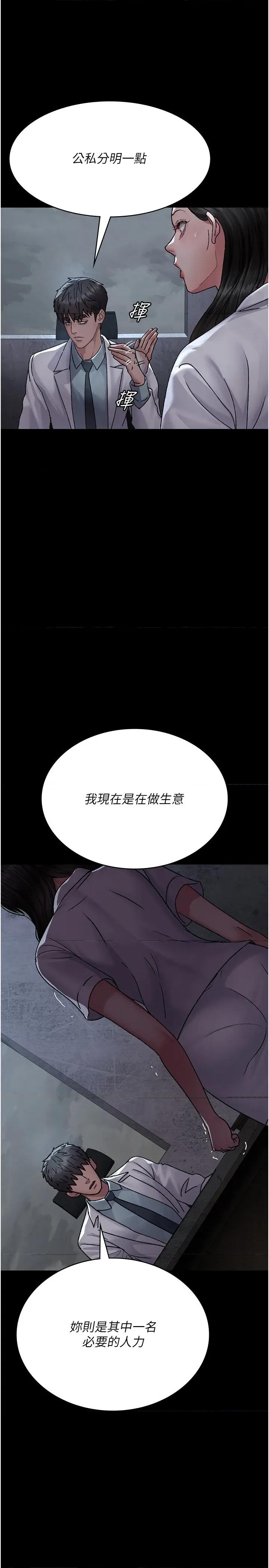 夜间诊疗室 夜间诊疗室 120 第4页
