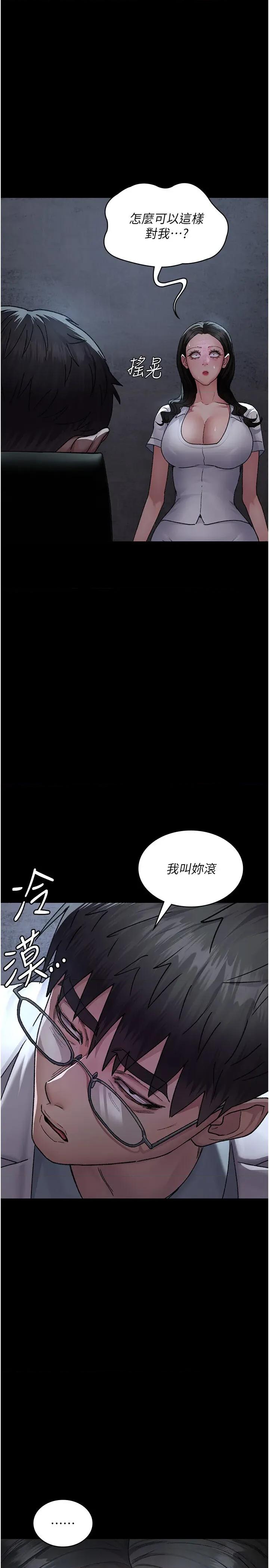 夜间诊疗室 夜间诊疗室 120 第7页