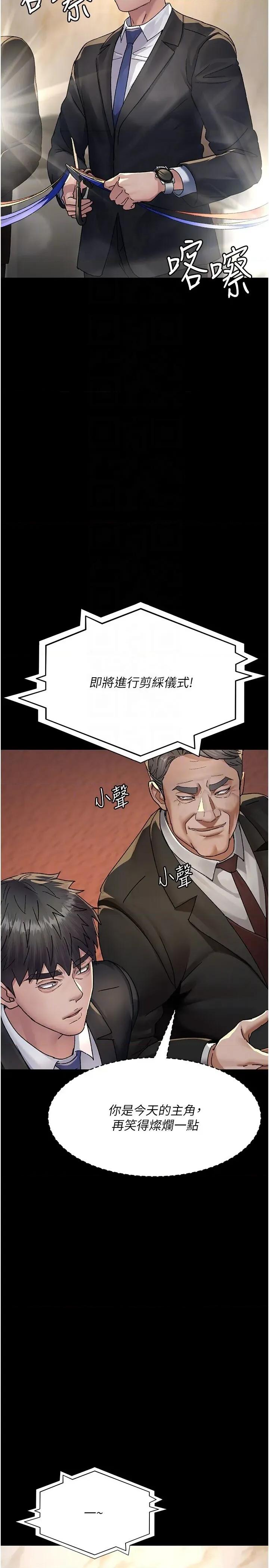 夜间诊疗室 夜间诊疗室 120 第14页