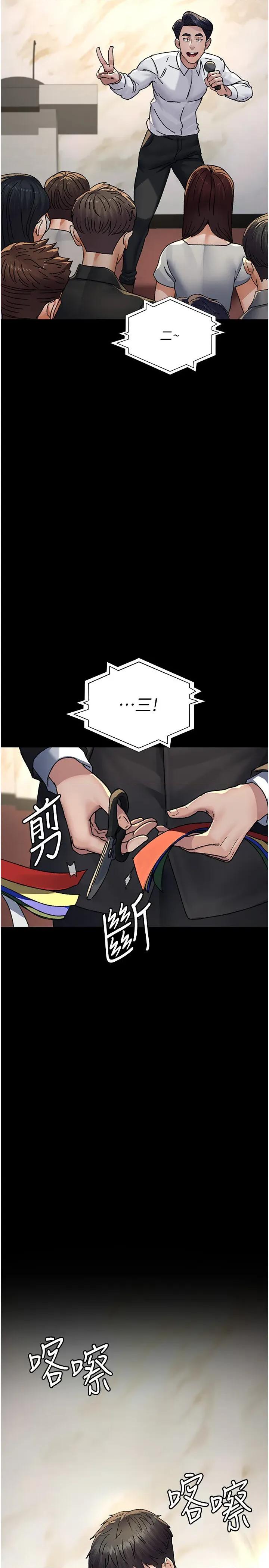 夜间诊疗室 夜间诊疗室 120 第15页