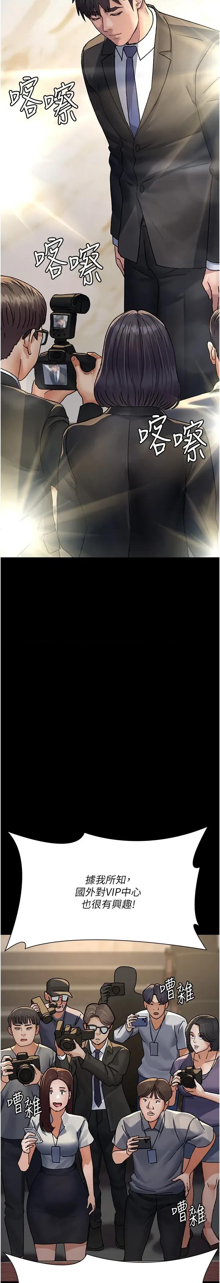 夜间诊疗室 夜间诊疗室 120 第16页
