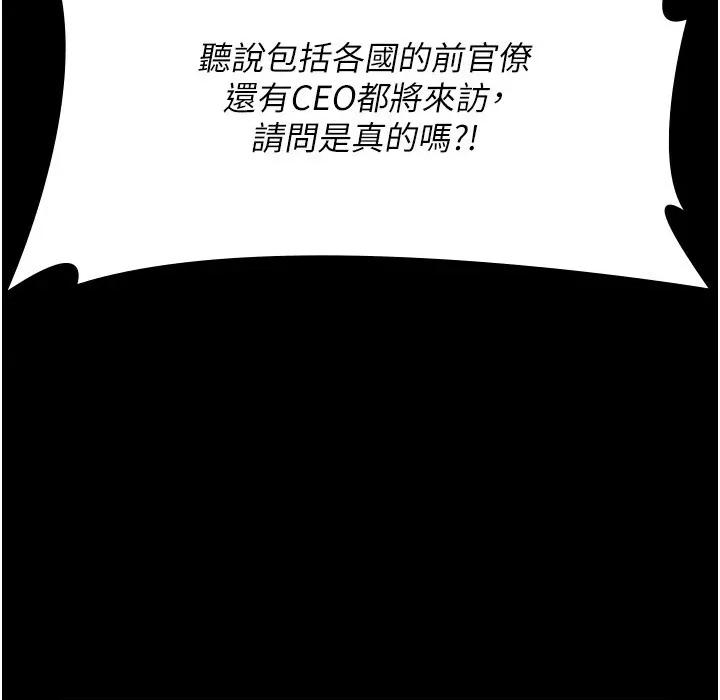 夜间诊疗室 夜间诊疗室 120 第17页