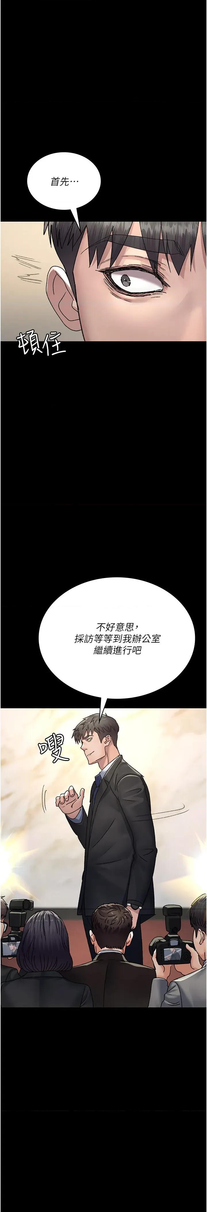 夜间诊疗室 夜间诊疗室 120 第19页