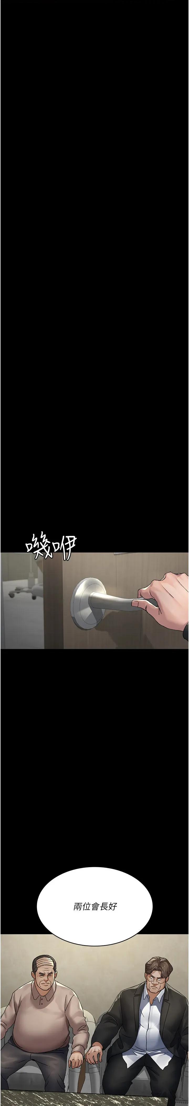 夜间诊疗室 夜间诊疗室 120 第20页