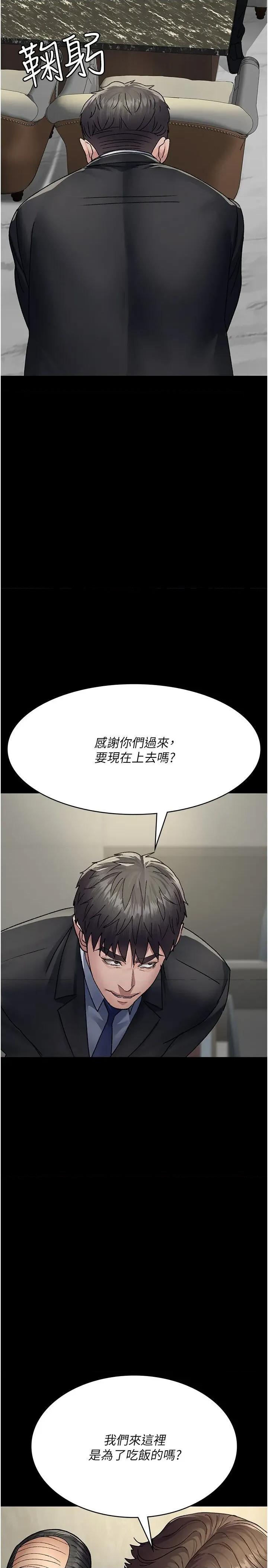 夜间诊疗室 夜间诊疗室 120 第21页