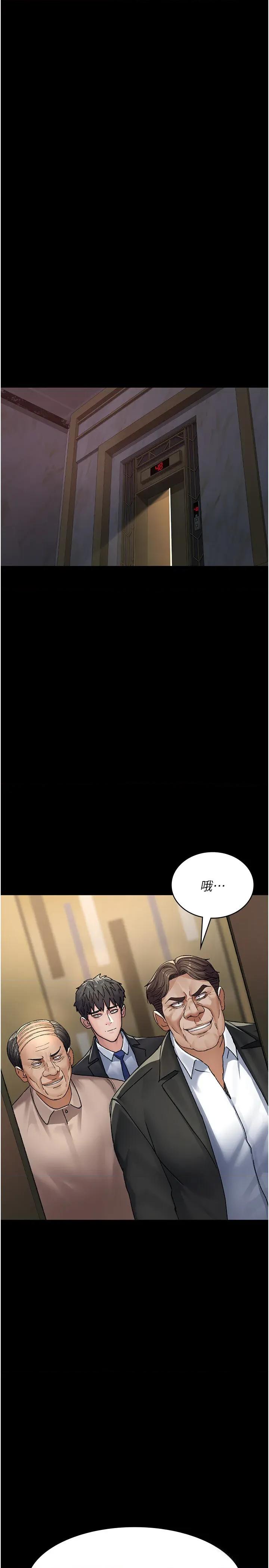 夜间诊疗室 夜间诊疗室 120 第23页
