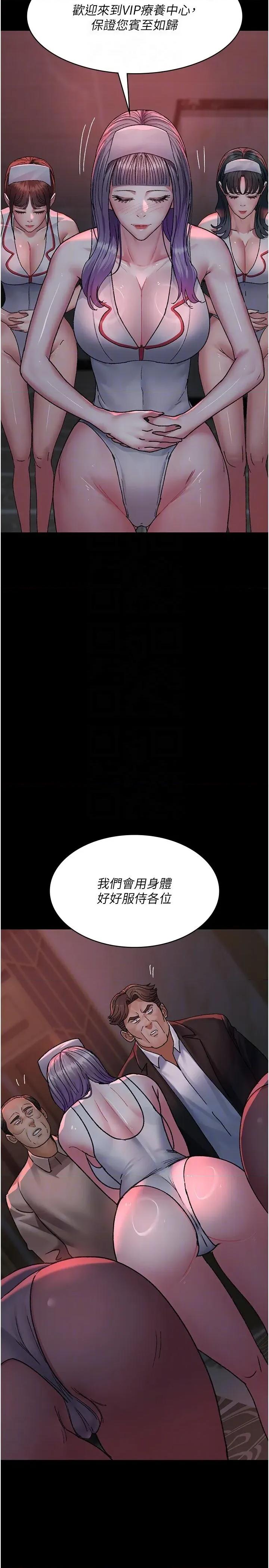 夜间诊疗室 夜间诊疗室 120 第24页