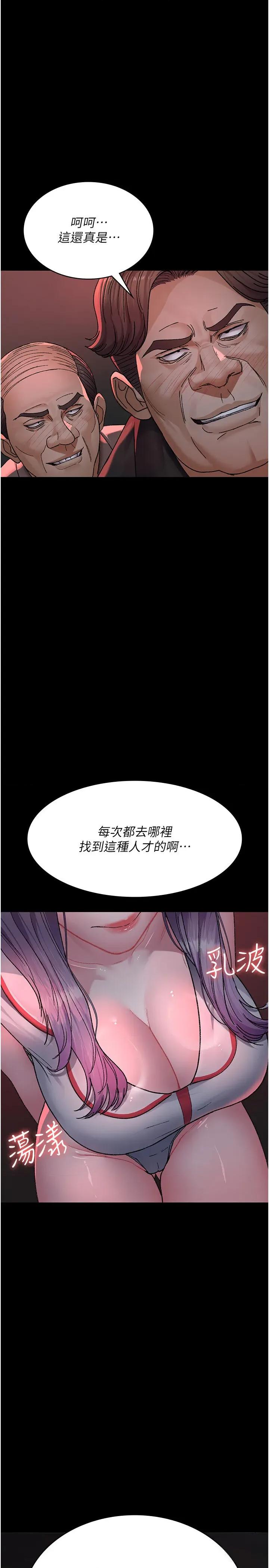 夜间诊疗室 夜间诊疗室 120 第25页