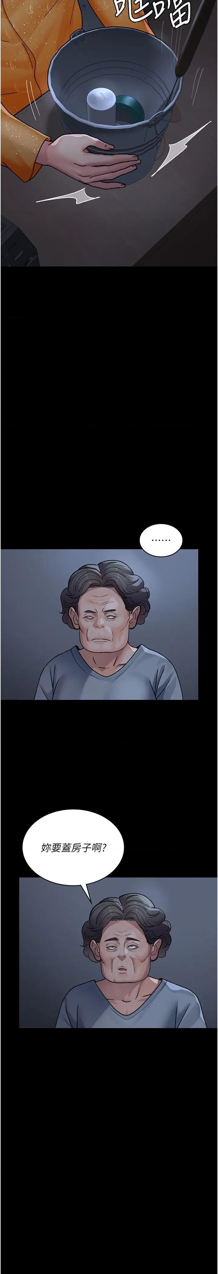 夜间诊疗室 夜间诊疗室 120 第33页