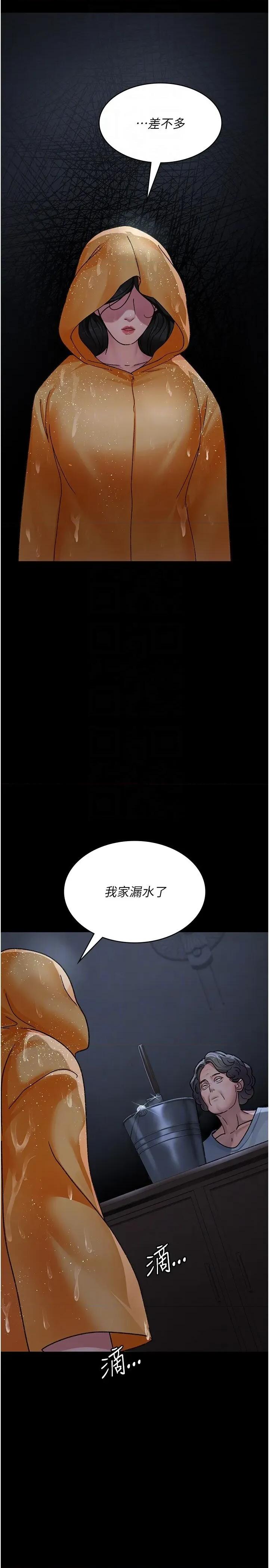 夜间诊疗室 夜间诊疗室 120 第34页