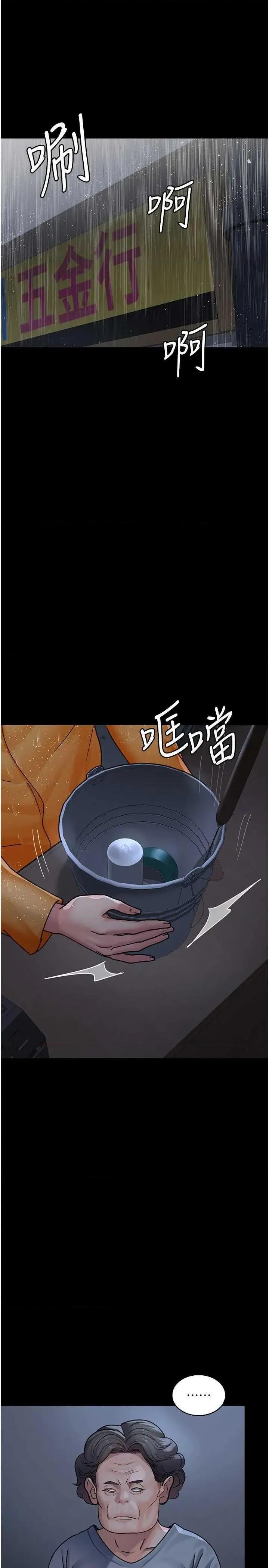 夜间诊疗室 夜间诊疗室 121 第1页
