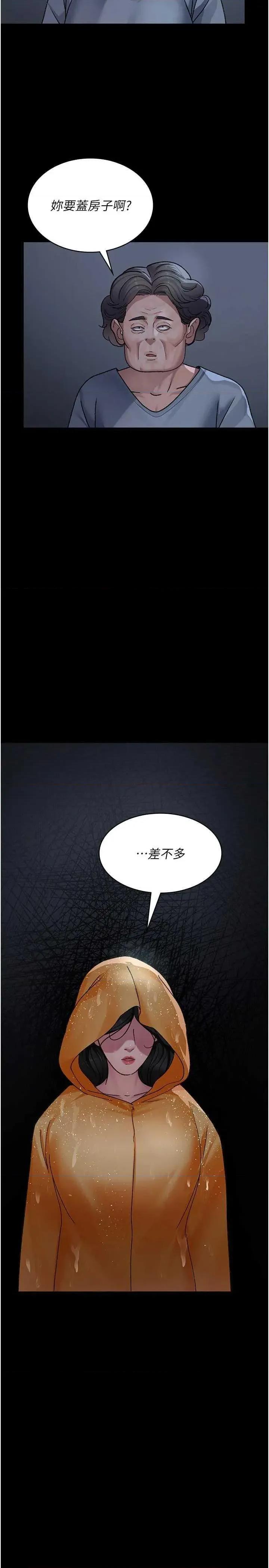 夜间诊疗室 夜间诊疗室 121 第2页