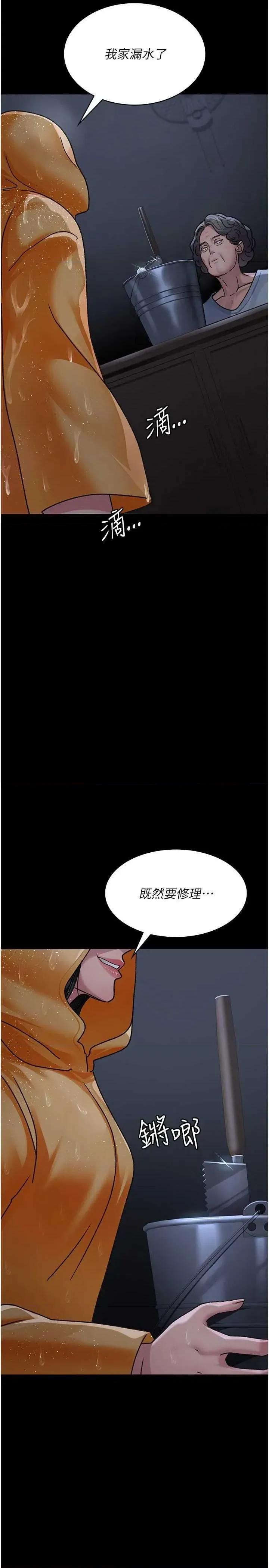 夜间诊疗室 夜间诊疗室 121 第3页