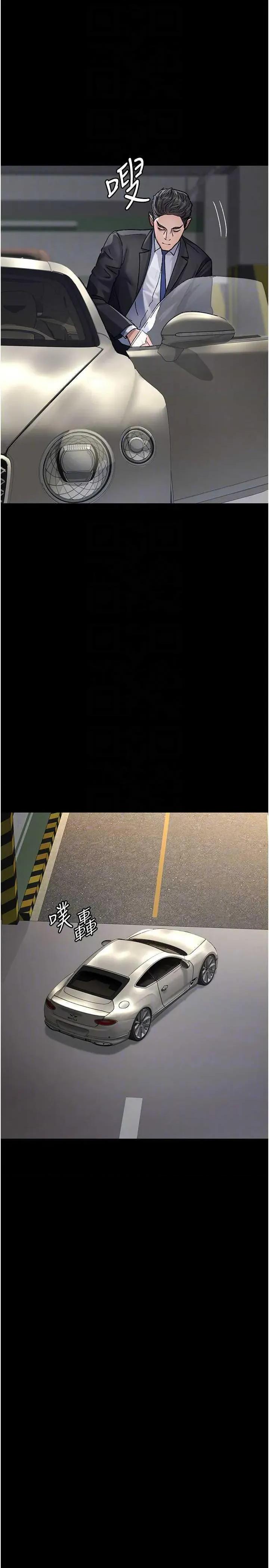 夜间诊疗室 夜间诊疗室 121 第10页