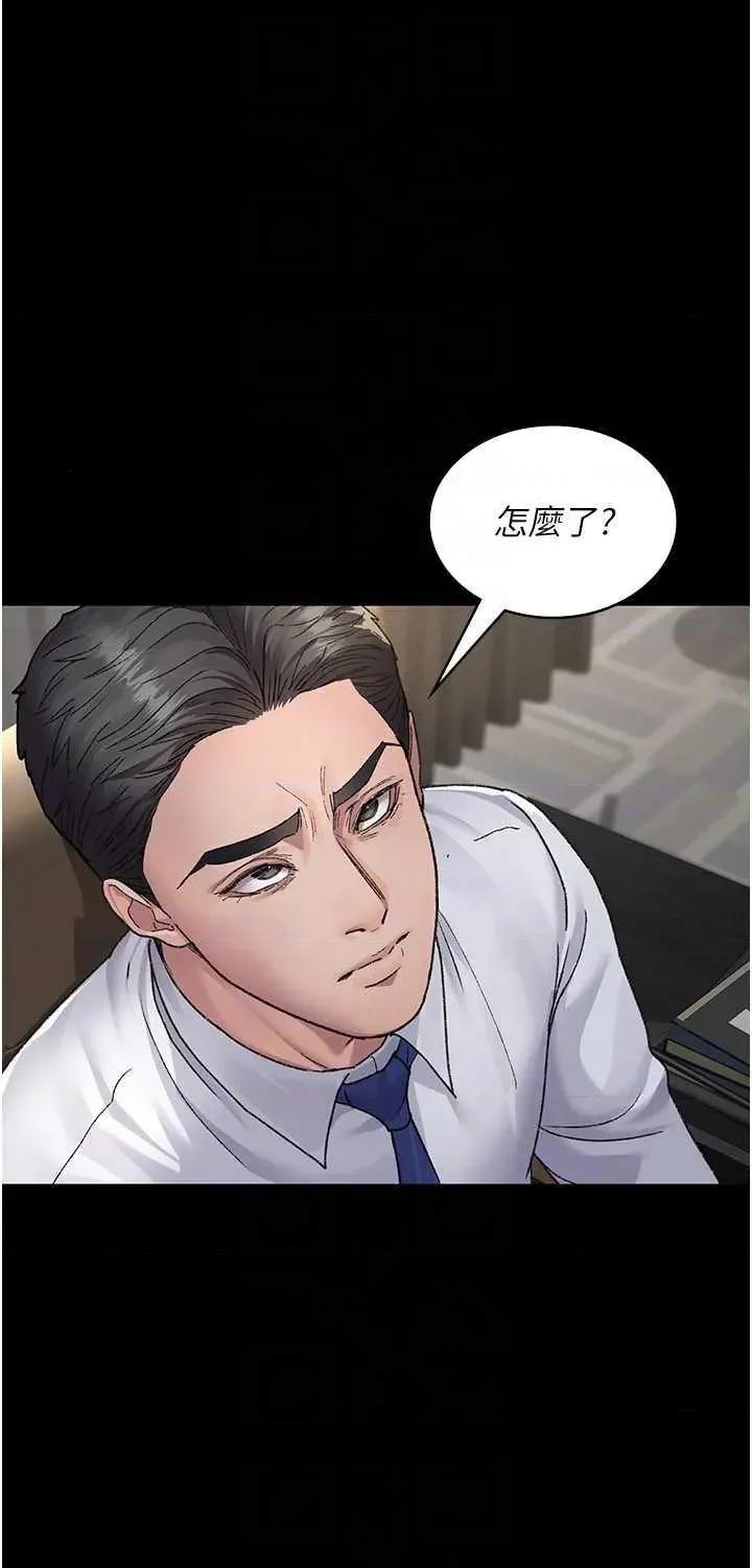 夜间诊疗室 夜间诊疗室 121 第14页