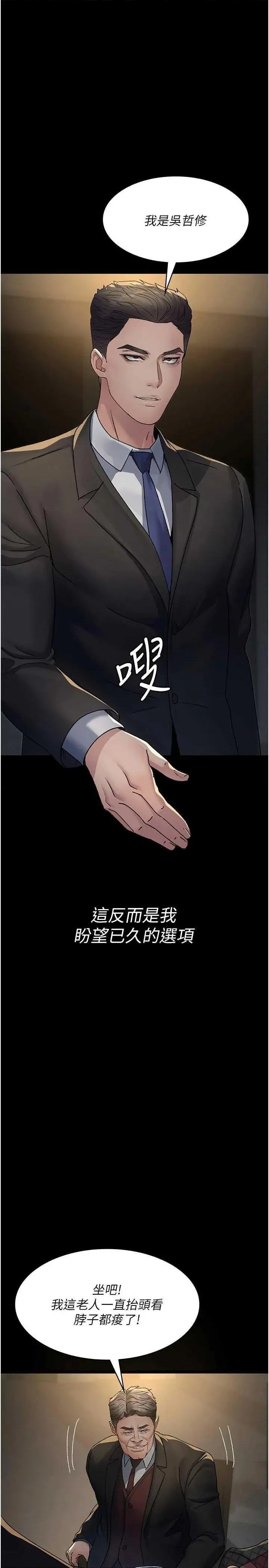 夜间诊疗室 夜间诊疗室 121 第29页