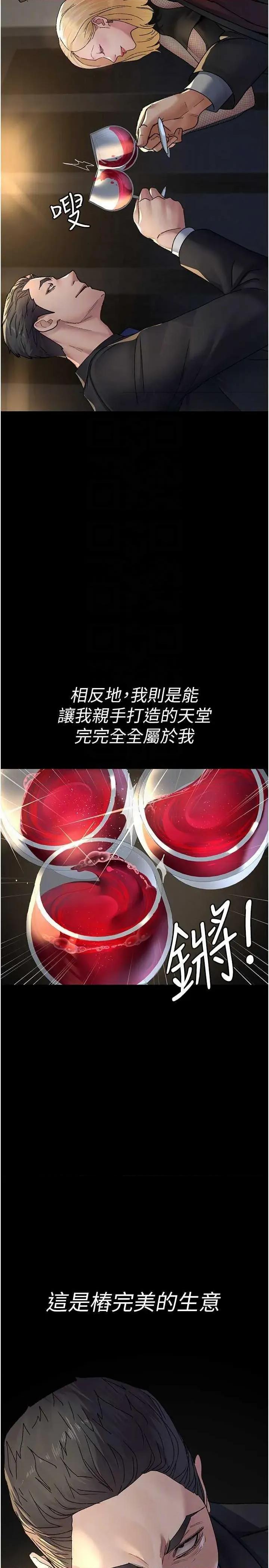 夜间诊疗室 夜间诊疗室 121 第32页