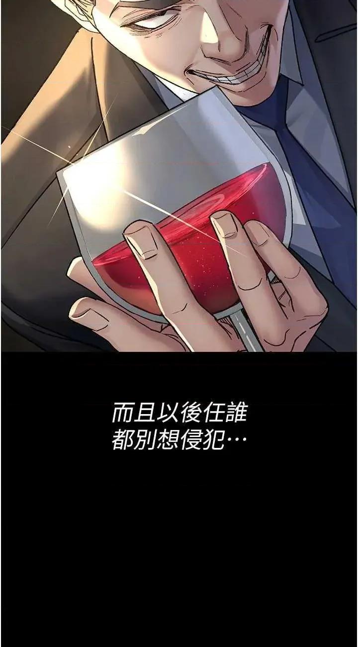 夜间诊疗室 夜间诊疗室 121 第33页