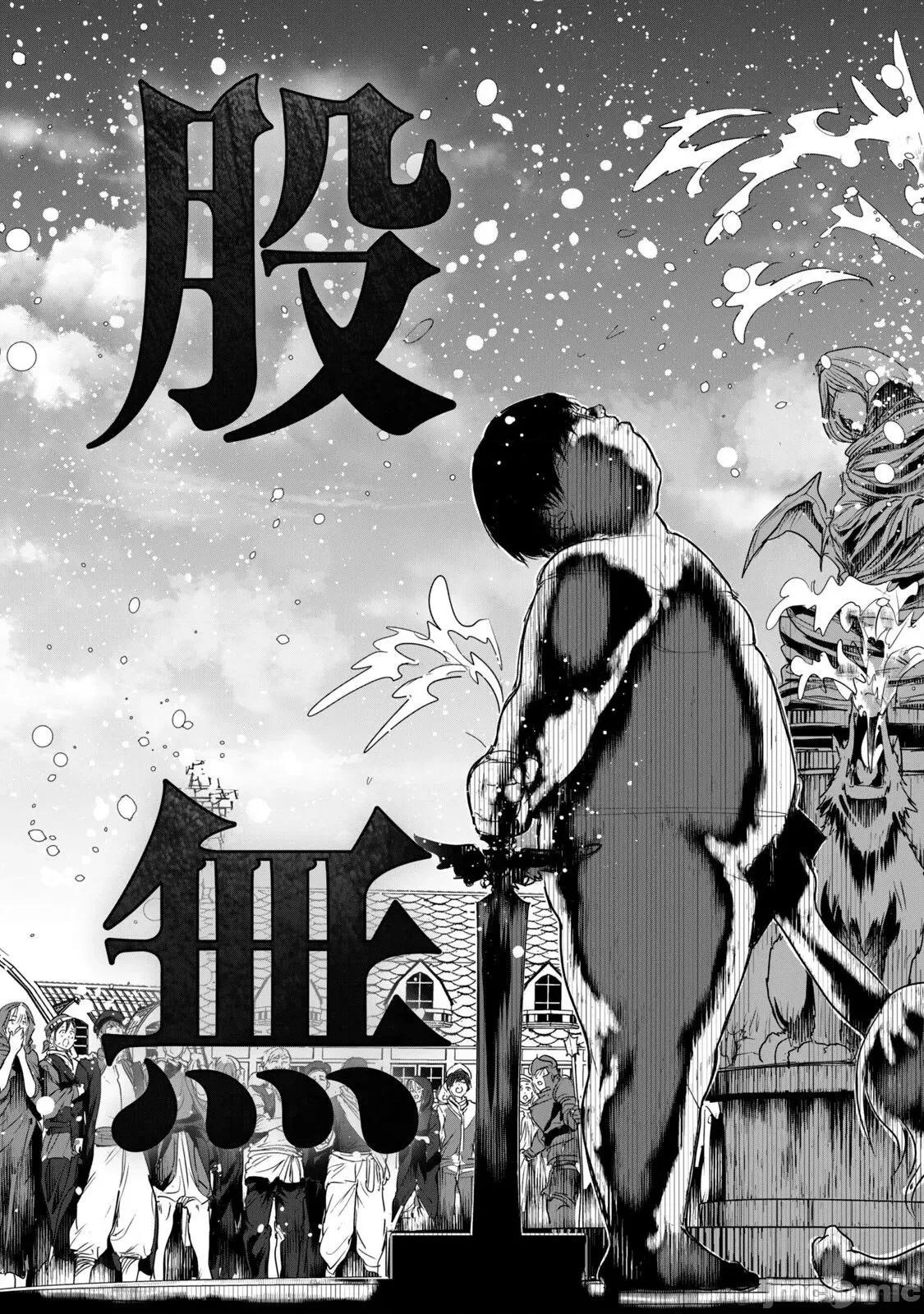 股间无双 股间无双 2 第31页