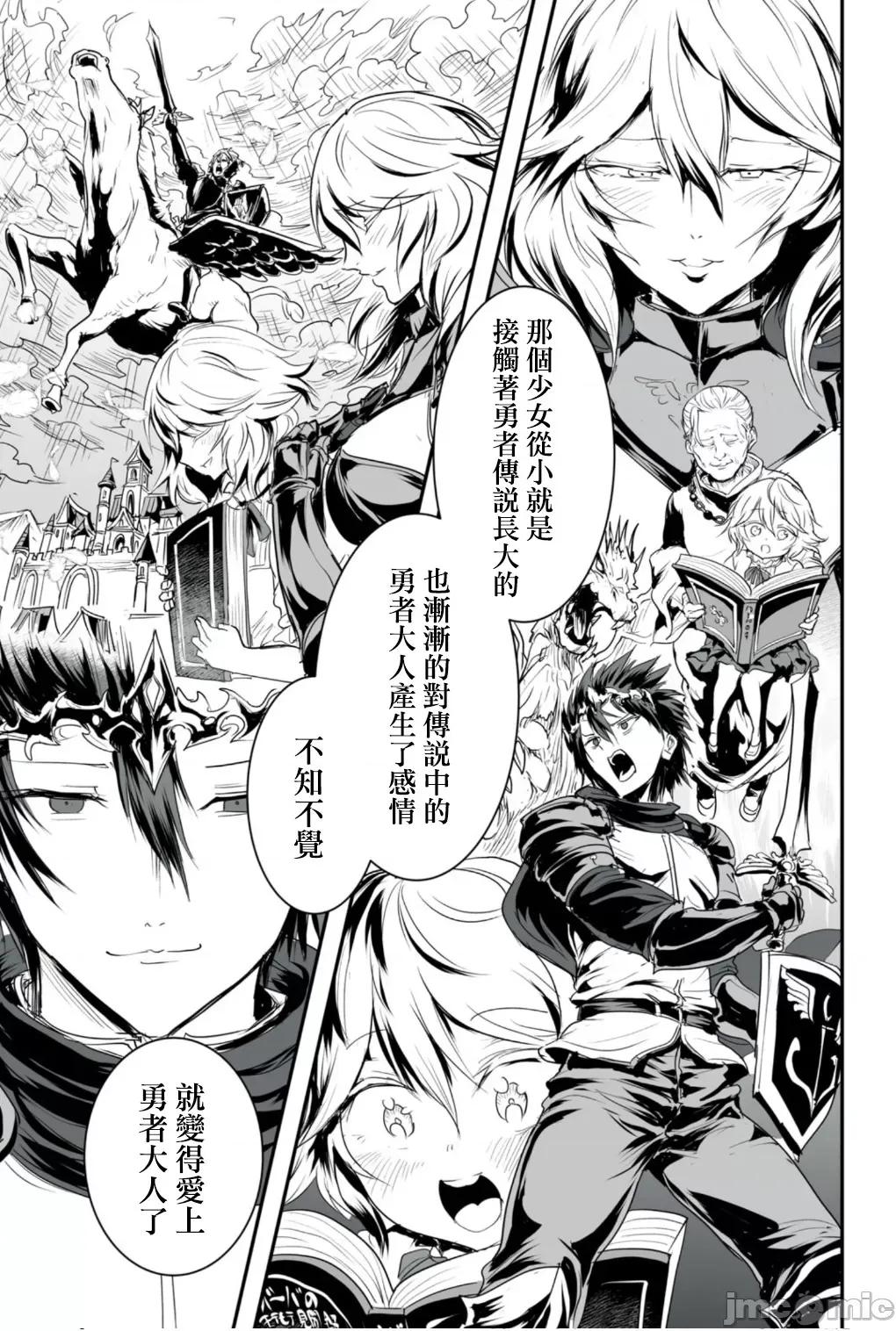 股间无双 股间无双 10 第14页