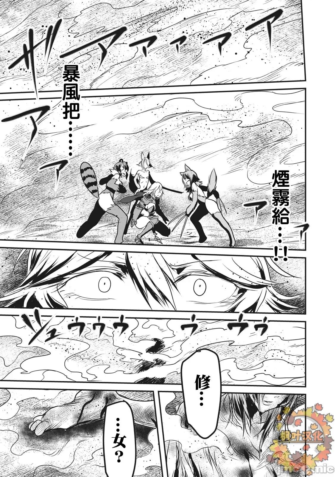 股间无双 股间无双 12 第1页