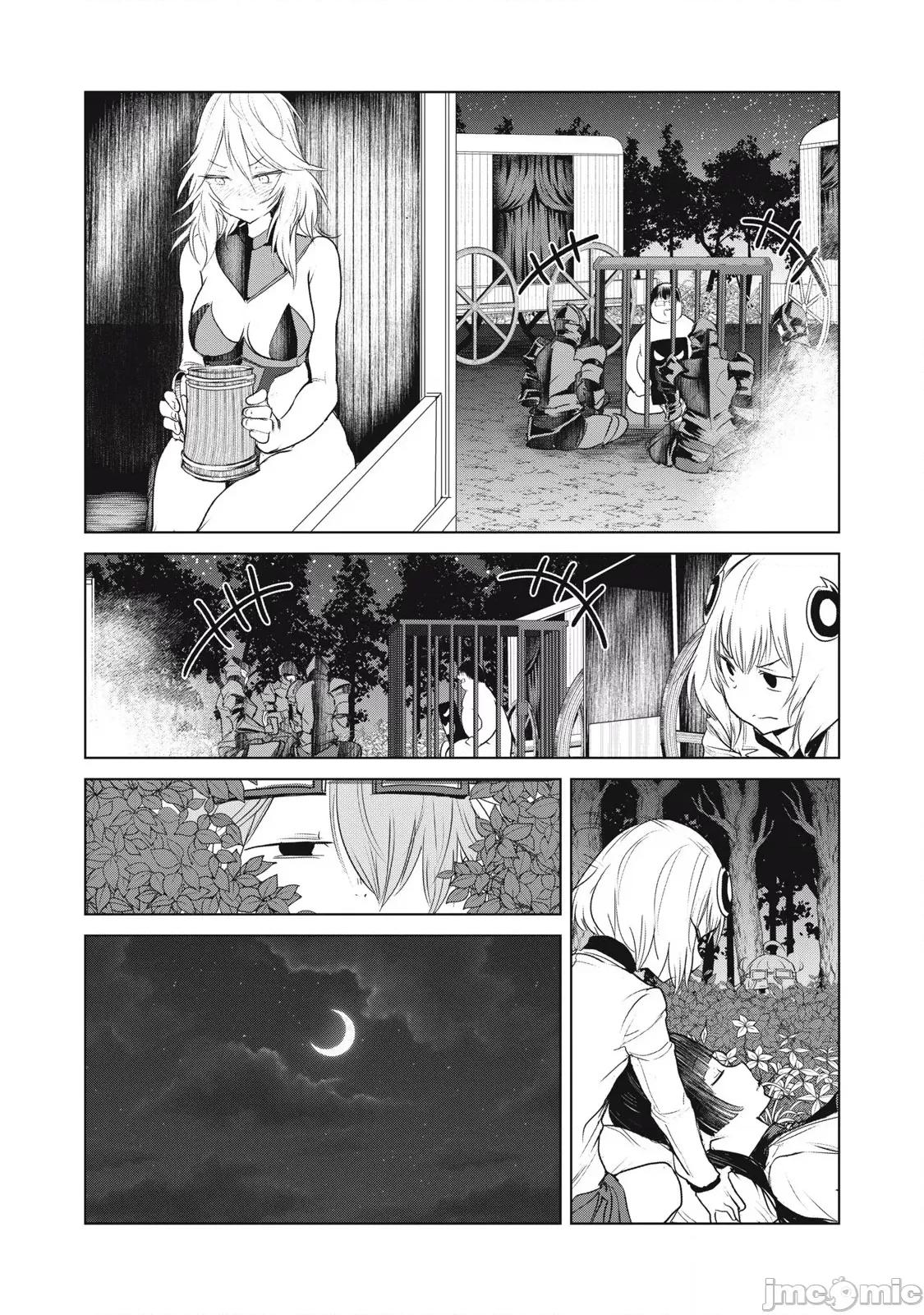股间无双 股间无双 29-1 第19页