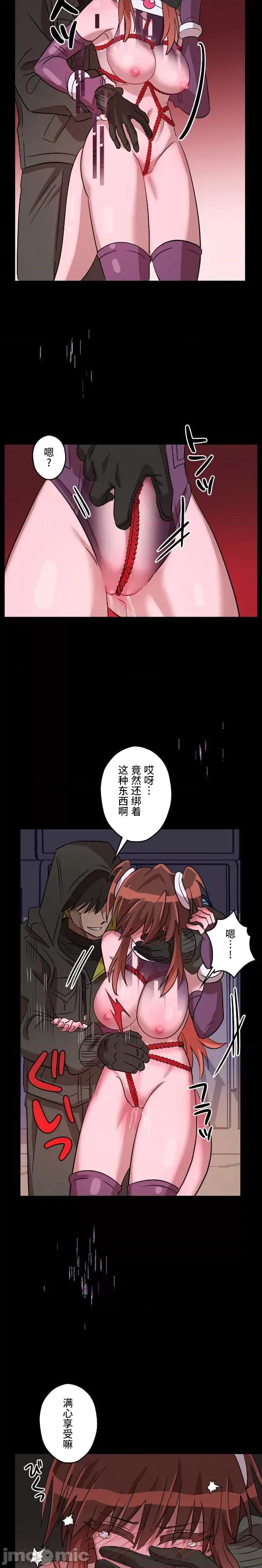 JOY〜實現你所有的欲望〜 LOVE HATE JOY 3 第27页