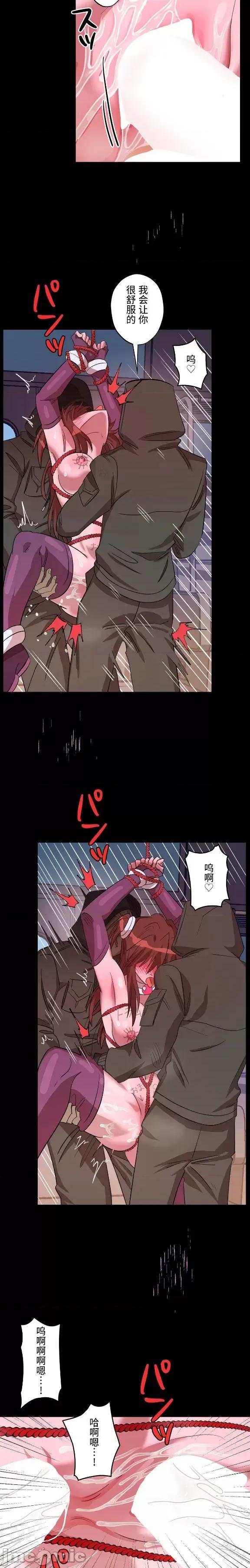 JOY〜實現你所有的欲望〜 LOVE HATE JOY 5 第6页