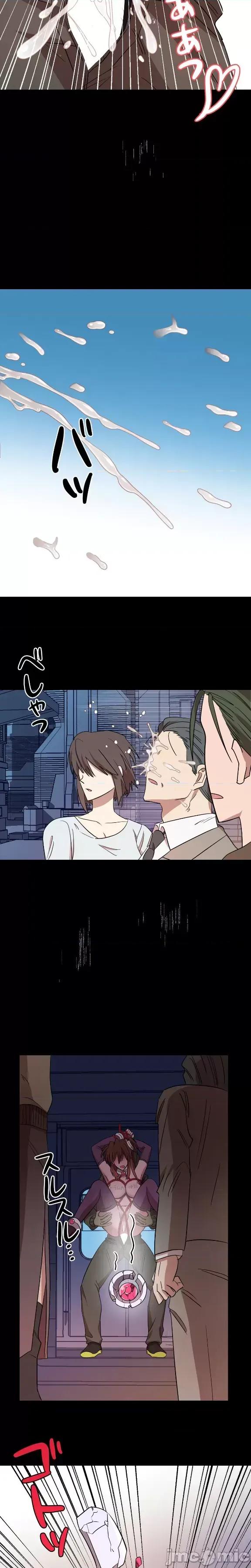 JOY〜實現你所有的欲望〜 LOVE HATE JOY 5 第22页