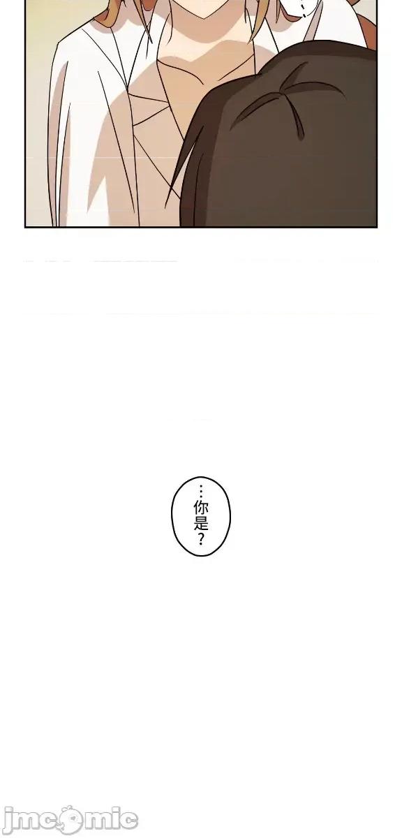 JOY〜實現你所有的欲望〜 LOVE HATE JOY 6 第25页