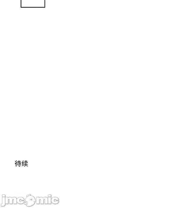 JOY〜實現你所有的欲望〜 LOVE HATE JOY 6 第31页
